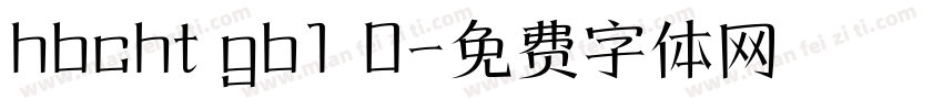 hbcht gb1 0字体转换